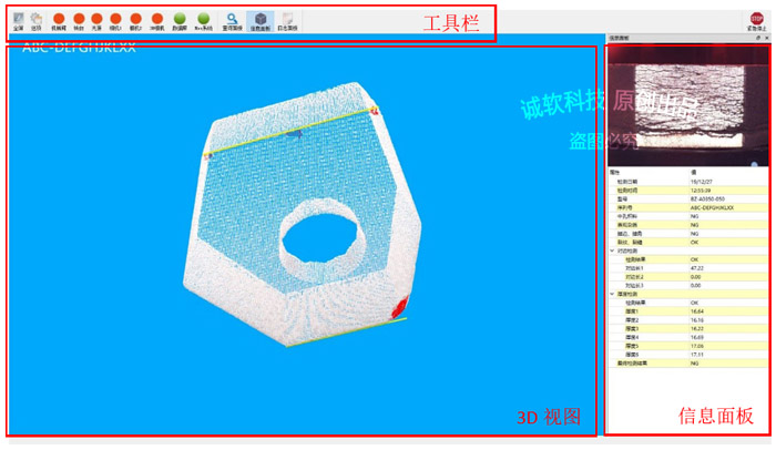 %title插圖%num 基于流行學習降維技術的高鐵摩擦片表面質量智能(néng)檢測系統-天津馳正科技有限公司
