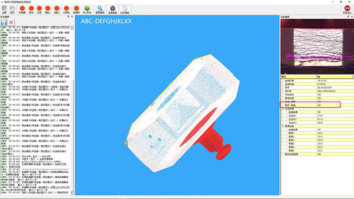 %title插圖%num 基于流行學習降維技術的高鐵摩擦片表面質量智能(néng)檢測系統-天津馳正科技有限公司